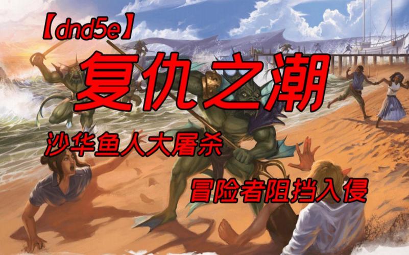 复仇之潮特质装备怎么用,复仇之潮流程-第2张图片 复仇之潮特质装备怎么用,复仇之潮流程-第2张图片