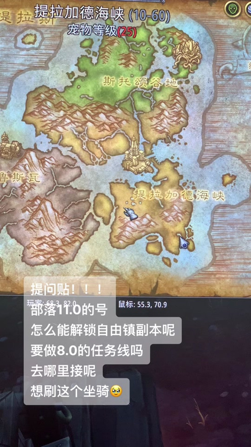 复仇之潮特质装备怎么用,复仇之潮流程-第6张图片 复仇之潮特质装备怎么用,复仇之潮流程-第6张图片