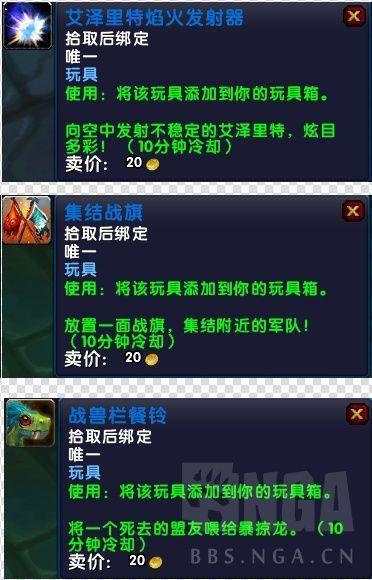 复仇之潮特质装备怎么用,复仇之潮流程-第7张图片 复仇之潮特质装备怎么用,复仇之潮流程-第7张图片