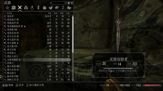 上古卷轴5装备界面-上古卷轴5装备模式-第1张图片 上古卷轴5装备界面-上古卷轴5装备模式-第1张图片