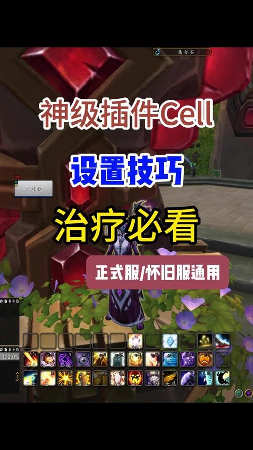 大脚鼠标提示/大脚鼠标提示插件怎么设置-第1张图片 大脚鼠标提示/大脚鼠标提示插件怎么设置-第1张图片