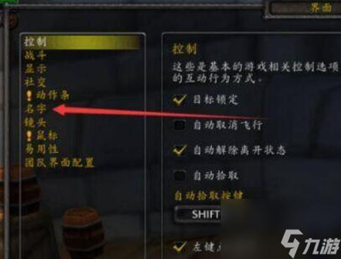 大脚鼠标提示/大脚鼠标提示插件怎么设置-第3张图片 大脚鼠标提示/大脚鼠标提示插件怎么设置-第3张图片