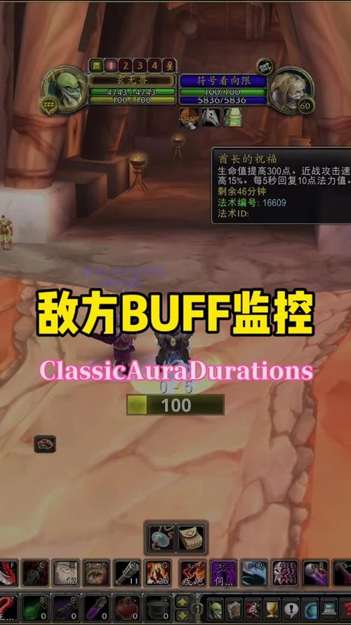 大脚鼠标提示/大脚鼠标提示插件怎么设置-第4张图片 大脚鼠标提示/大脚鼠标提示插件怎么设置-第4张图片