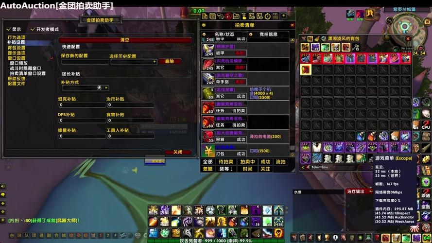 大脚鼠标提示/大脚鼠标提示插件怎么设置-第6张图片 大脚鼠标提示/大脚鼠标提示插件怎么设置-第6张图片