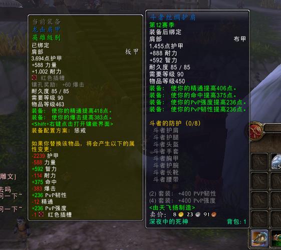 大脚鼠标提示/大脚鼠标提示插件怎么设置-第7张图片 大脚鼠标提示/大脚鼠标提示插件怎么设置-第7张图片