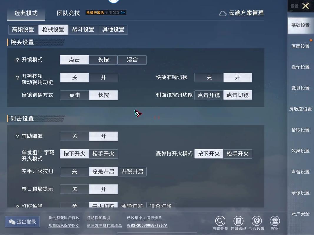 绝地求生标记武器-绝地求生端游物品标记是怎么搞的?-第3张图片