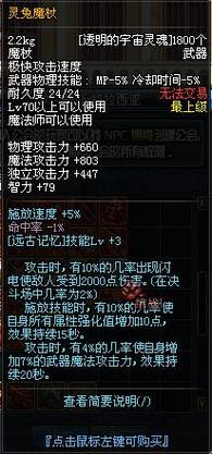 关于“dnf75装备”的解答-第3张图片 关于“dnf75装备”的解答-第3张图片