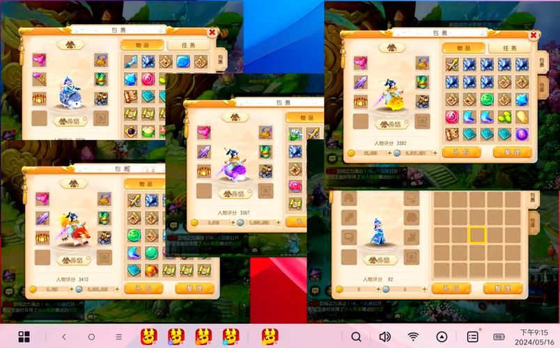 【梦幻西游186龙附，梦幻西游龙附技能】-第2张图片