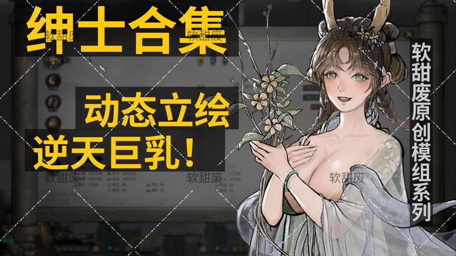 老滚5美化mod使用教程，老滚五环境美化mod-第5张图片