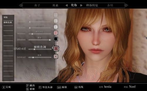 老滚5美化mod使用教程，老滚五环境美化mod-第6张图片