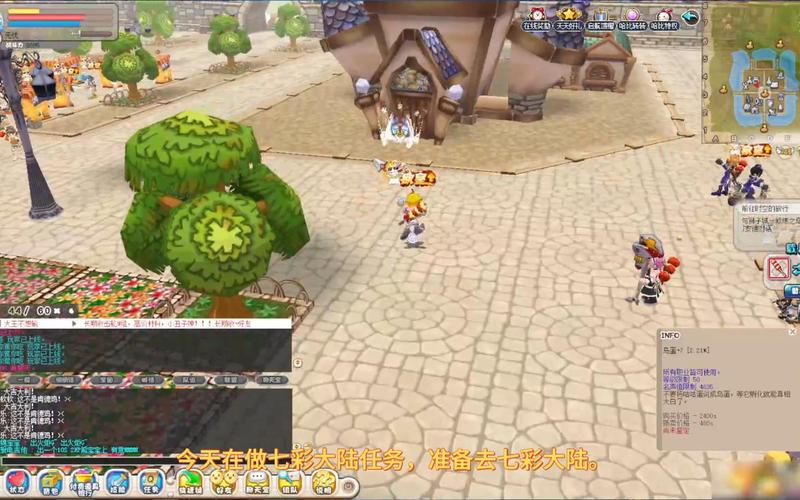 希望ol升级攻略-希望ol新攻略-第3张图片