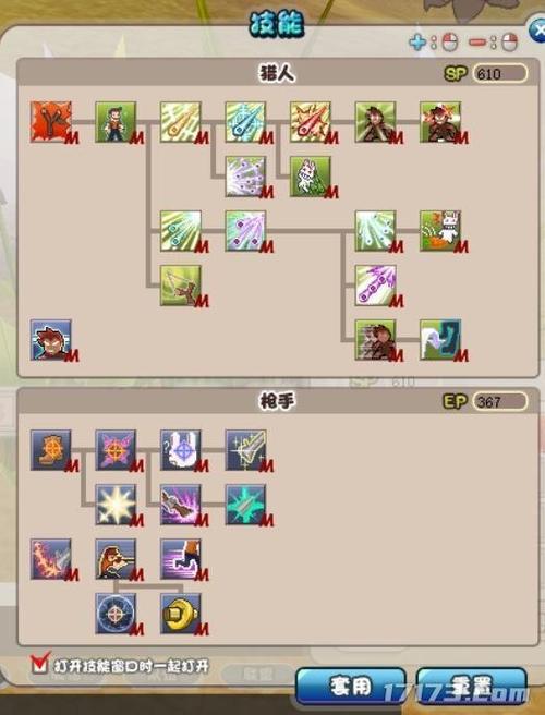 希望ol升级攻略-希望ol新攻略-第4张图片