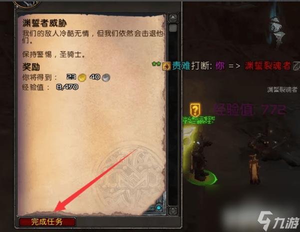 【荆棘谷血顶巨魔在哪,荆棘谷魔精】-第8张图片 【荆棘谷血顶巨魔在哪,荆棘谷魔精】-第8张图片