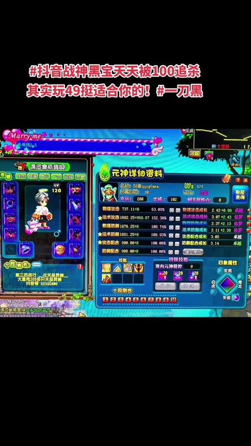 关于“qq三国所有装备属性大全”的解答-第4张图片 关于“qq三国所有装备属性大全”的解答-第4张图片