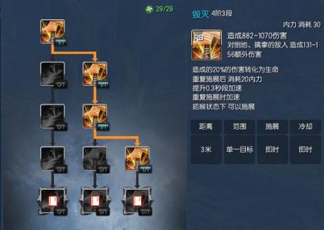 剑灵力士用什么武器，剑灵现在版本力士用什么属性-第4张图片