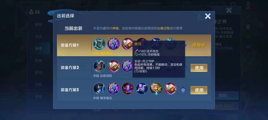 火舞技能带什么-火舞带啥技能-第2张图片 火舞技能带什么-火舞带啥技能-第2张图片