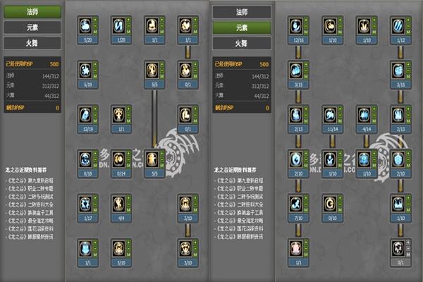 火舞技能带什么-火舞带啥技能-第6张图片 火舞技能带什么-火舞带啥技能-第6张图片