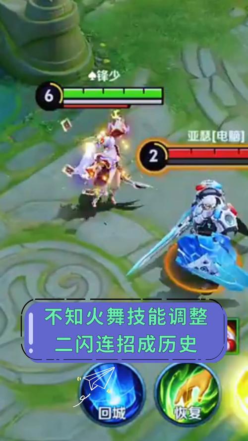 火舞技能带什么-火舞带啥技能-第5张图片 火舞技能带什么-火舞带啥技能-第5张图片