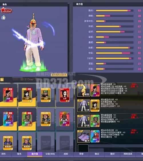 【街头篮球pg装备技能怎么获得,街头篮球pg怎么堆弹跳和篮板】-第1张图片 【街头篮球pg装备技能怎么获得,街头篮球pg怎么堆弹跳和篮板】-第1张图片