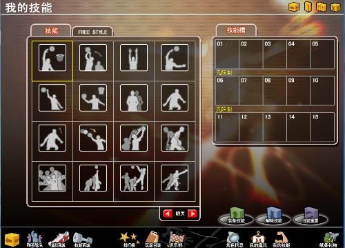 【街头篮球pg装备技能怎么获得,街头篮球pg怎么堆弹跳和篮板】-第5张图片 【街头篮球pg装备技能怎么获得,街头篮球pg怎么堆弹跳和篮板】-第5张图片