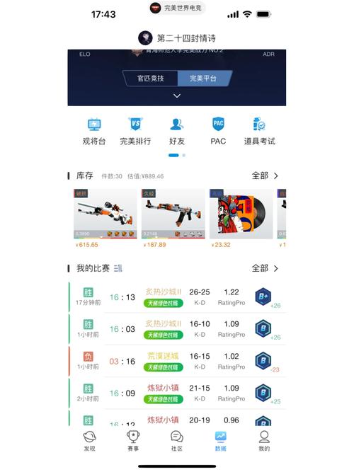 【csgo平民一套饰品,csgo饰品套装推荐】-第2张图片 【csgo平民一套饰品,csgo饰品套装推荐】-第2张图片