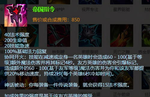 关于“寒冰射手神话”的解答-第6张图片