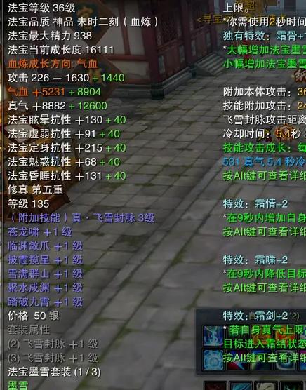 诛仙3门派装备在哪里换-诛仙3门派套装-第1张图片 诛仙3门派装备在哪里换-诛仙3门派套装-第1张图片