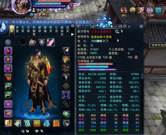 诛仙3门派装备在哪里换-诛仙3门派套装-第7张图片 诛仙3门派装备在哪里换-诛仙3门派套装-第7张图片