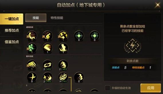 【dnf鬼步要点满吗，dnf鬼影步怎么跑】-第3张图片