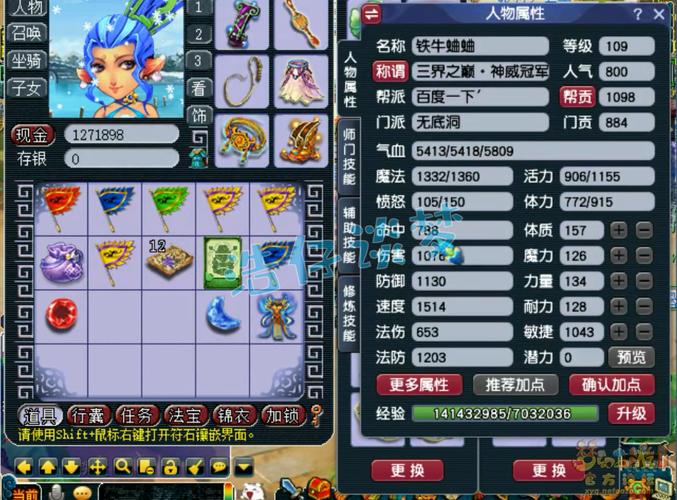 梦幻龙宫装备搭配-梦幻西游龙宫用什么装备-第4张图片 梦幻龙宫装备搭配-梦幻西游龙宫用什么装备-第4张图片