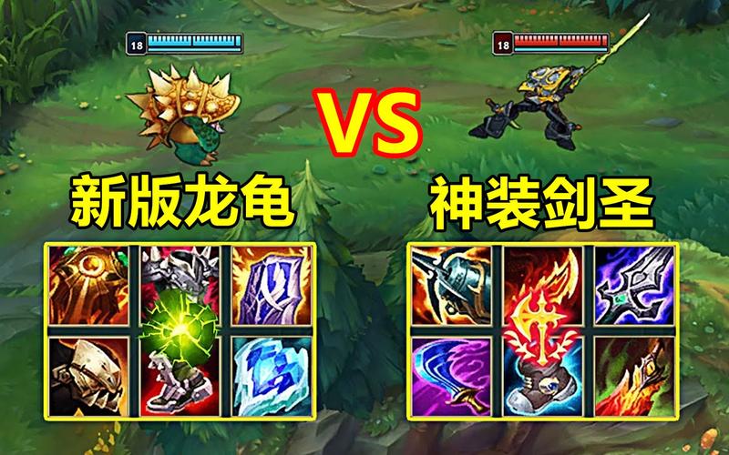 剑圣出什么克制龙龟/剑圣出什么能打过龙龟-第1张图片 剑圣出什么克制龙龟/剑圣出什么能打过龙龟-第1张图片