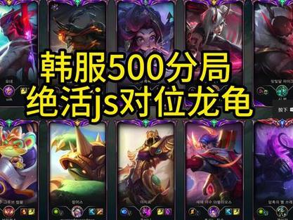 剑圣出什么克制龙龟/剑圣出什么能打过龙龟-第3张图片 剑圣出什么克制龙龟/剑圣出什么能打过龙龟-第3张图片