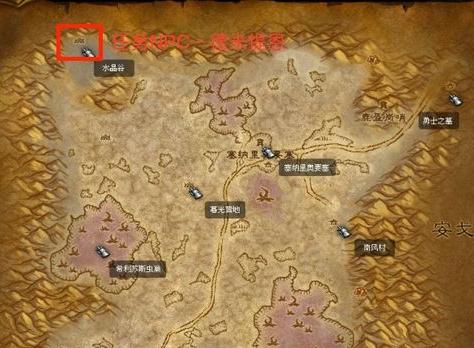 关于“风暴峡湾风剑任务线”的解答-第2张图片