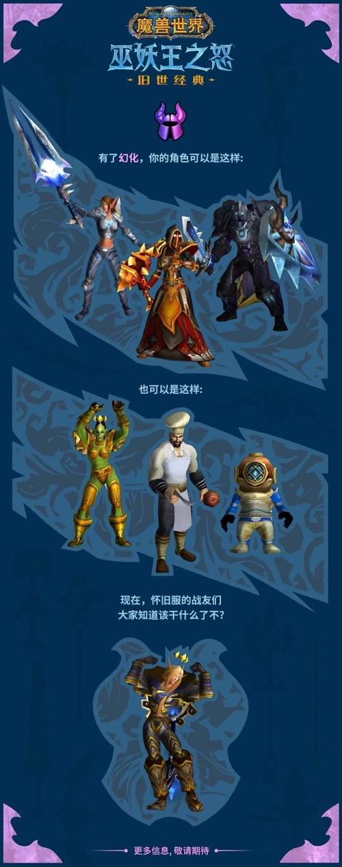 关于“风暴峡湾风剑任务线”的解答-第1张图片