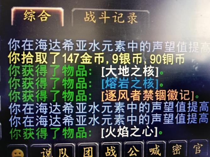 关于“风暴峡湾风剑任务线”的解答-第7张图片