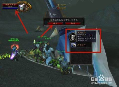 关于“风暴峡湾风剑任务线”的解答-第10张图片