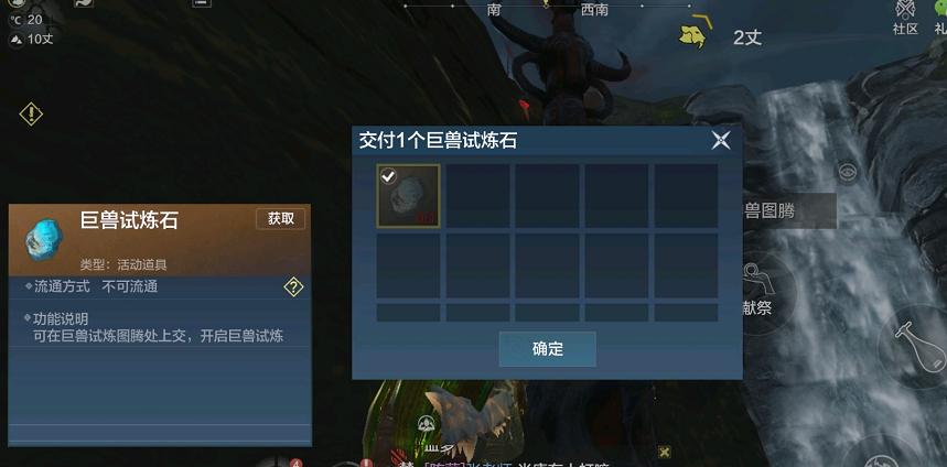 【试炼石是干什么的,试炼石加多少伤害】-第3张图片 【试炼石是干什么的,试炼石加多少伤害】-第3张图片