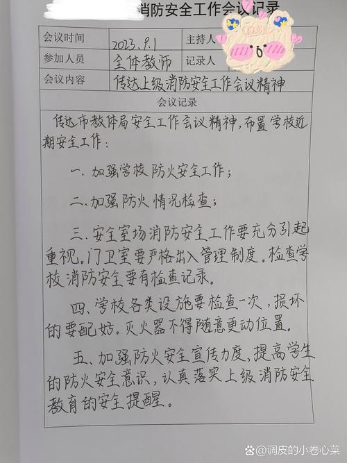 盘查装备不足整改措施，盘点检视整改措施-第2张图片