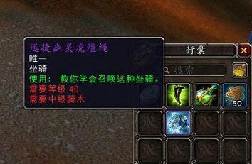 关于“藏宝阁天价装备有哪些”的解答-第2张图片 关于“藏宝阁天价装备有哪些”的解答-第2张图片