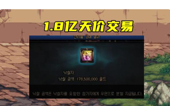 关于“藏宝阁天价装备有哪些”的解答-第3张图片 关于“藏宝阁天价装备有哪些”的解答-第3张图片