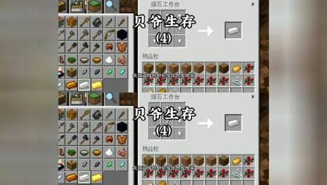 洋葱怎么获得-洋葱怎么获得种子-第5张图片