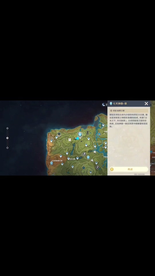 洋葱怎么获得-洋葱怎么获得种子-第6张图片