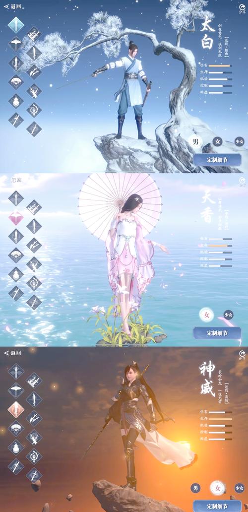 天刀情缘礼包兑换码在哪里/天刀情缘手游攻略-第4张图片 天刀情缘礼包兑换码在哪里/天刀情缘手游攻略-第4张图片