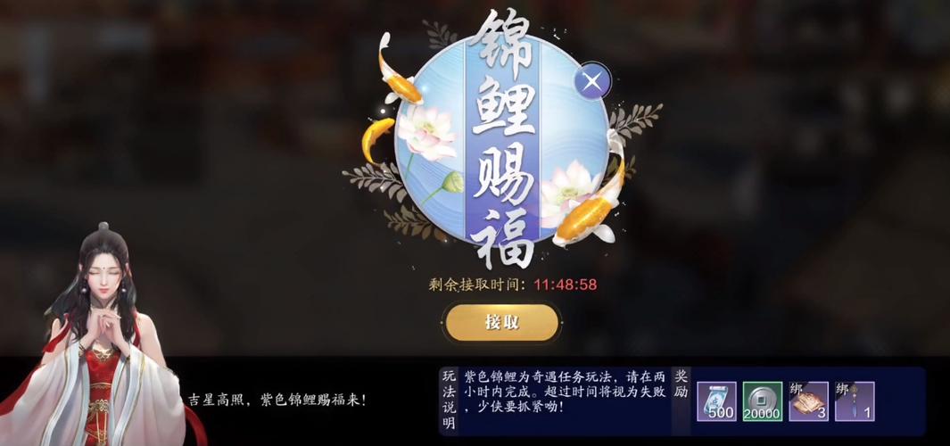 天刀情缘礼包兑换码在哪里/天刀情缘手游攻略-第9张图片 天刀情缘礼包兑换码在哪里/天刀情缘手游攻略-第9张图片