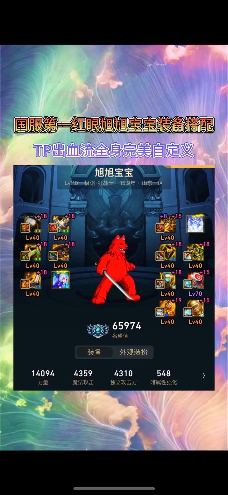 乌鸡毕业武器排名/100级乌鸡毕业武器是什么-第3张图片