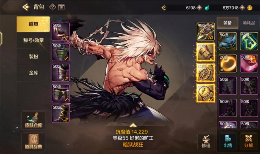 乌鸡毕业武器排名/100级乌鸡毕业武器是什么-第4张图片