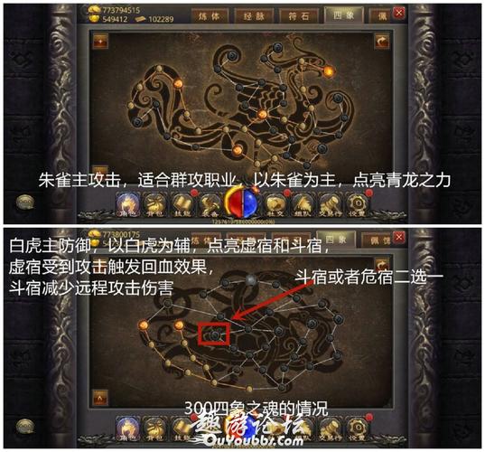 乌鸡毕业武器排名/100级乌鸡毕业武器是什么-第10张图片