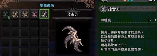 猫装备获得方法大全，猫装备获得方法大全图片-第3张图片