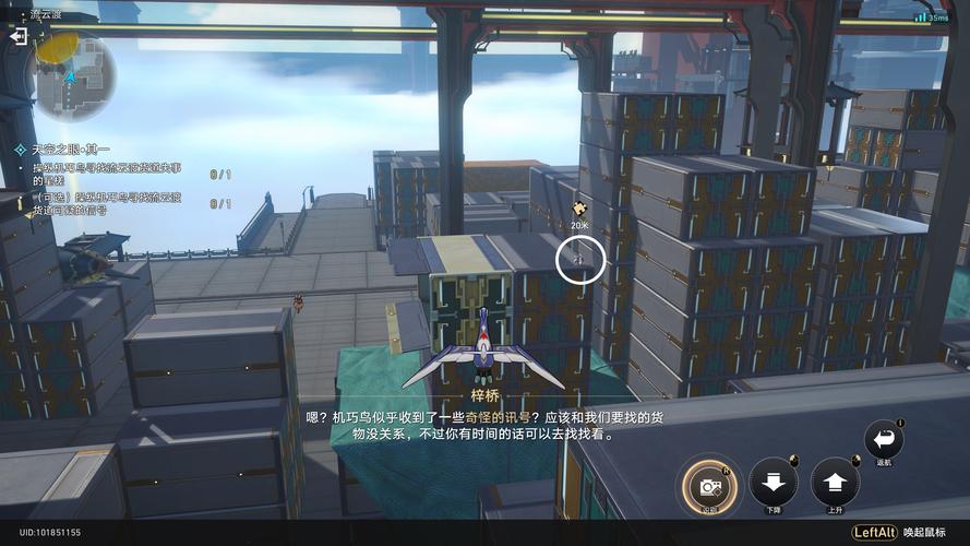 秘传任务攻略/秘传任务大全-第2张图片 秘传任务攻略/秘传任务大全-第2张图片