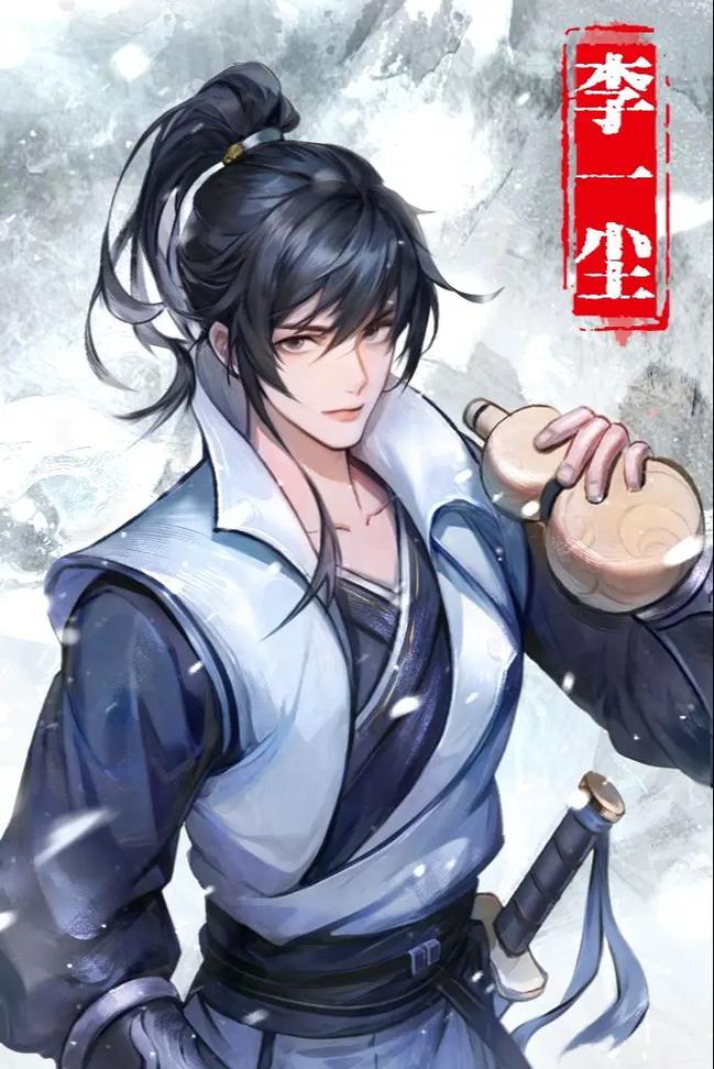 秘传任务攻略/秘传任务大全-第6张图片 秘传任务攻略/秘传任务大全-第6张图片